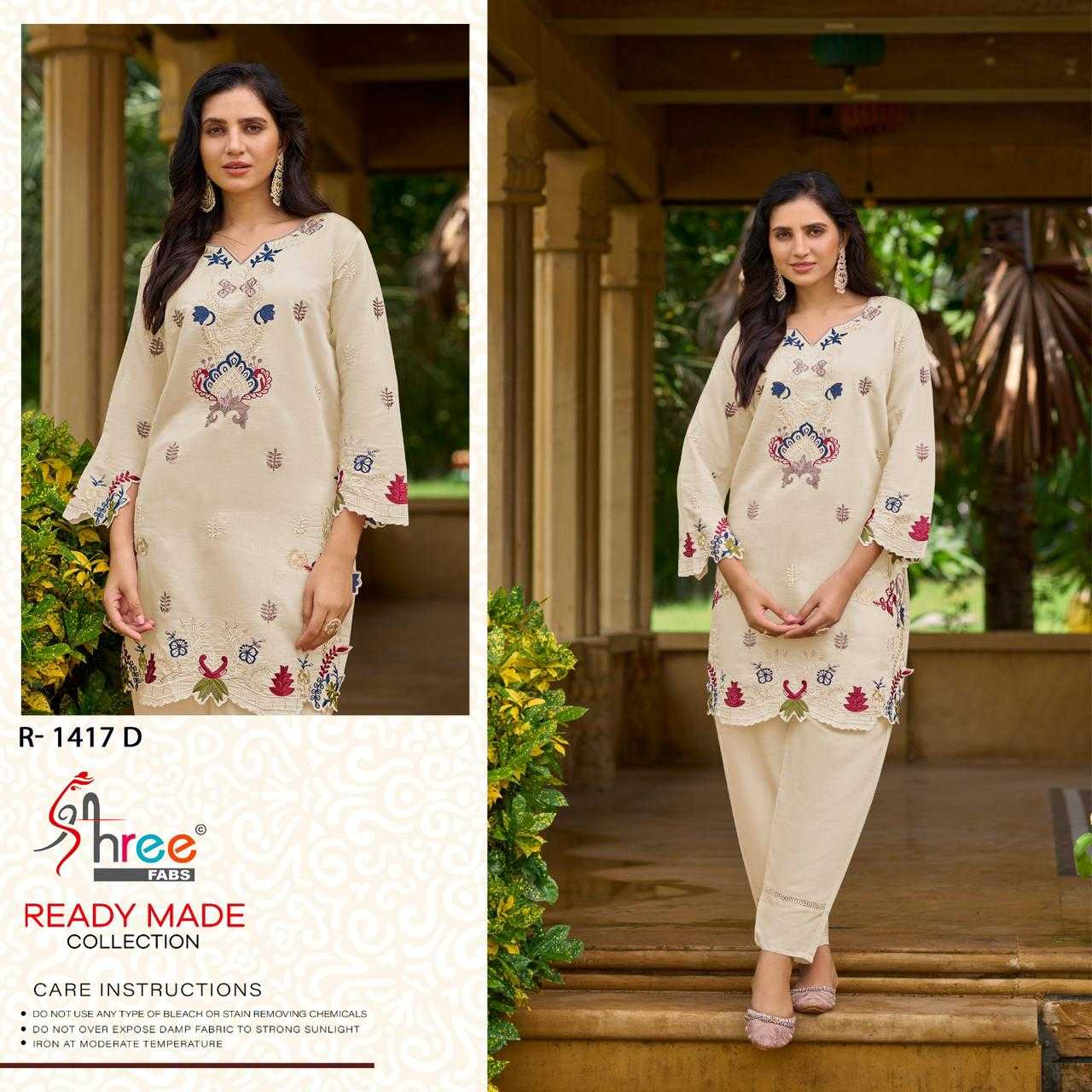 shree fab R-1417 viscose roman silk readymade pakistani co-ord set