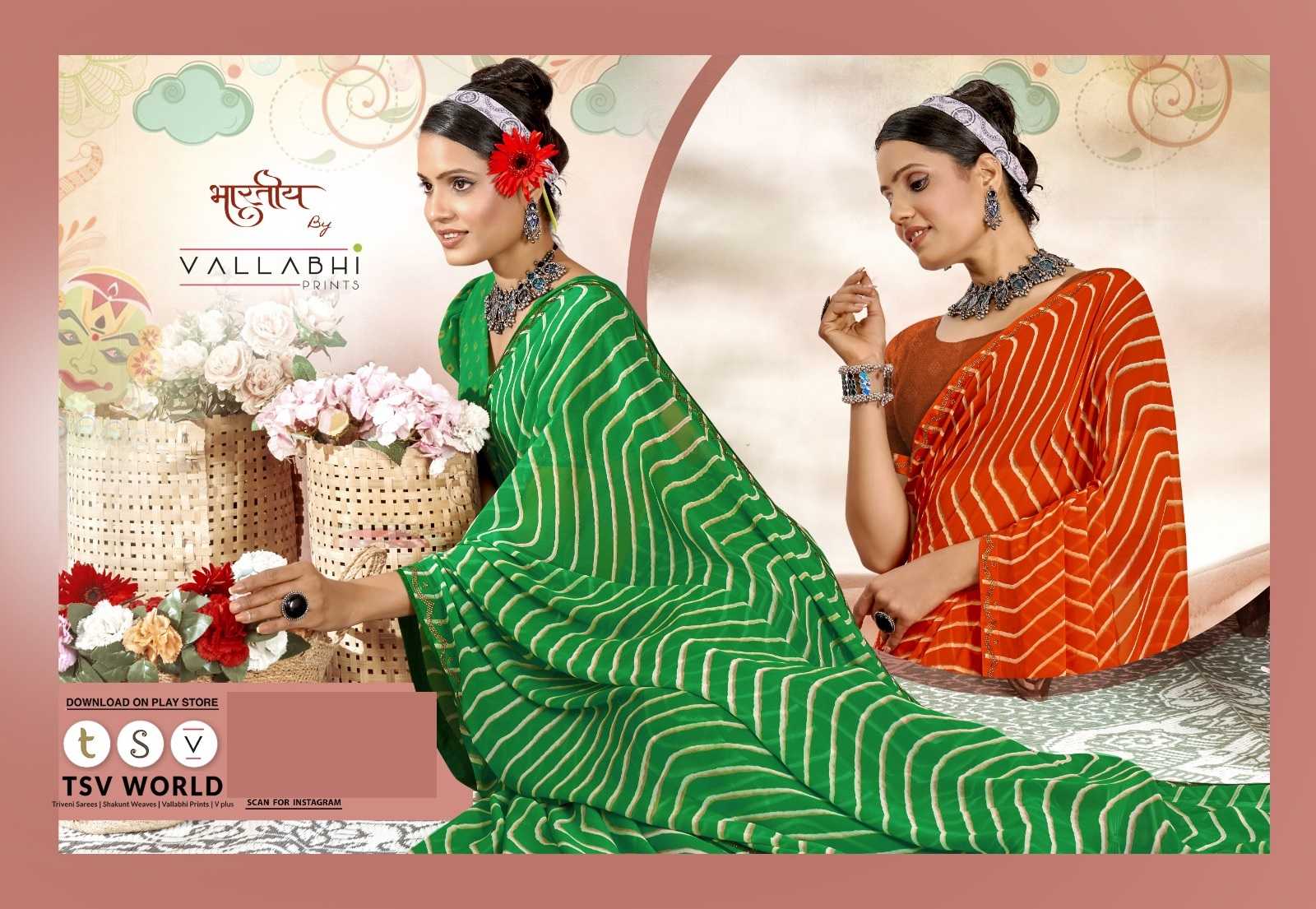 avanti vol 3 by vallabhi prints georgette fancy printed saree