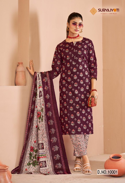 preyasi vol 10 by suryajyoti big size fancy readymade cotton ladies suits