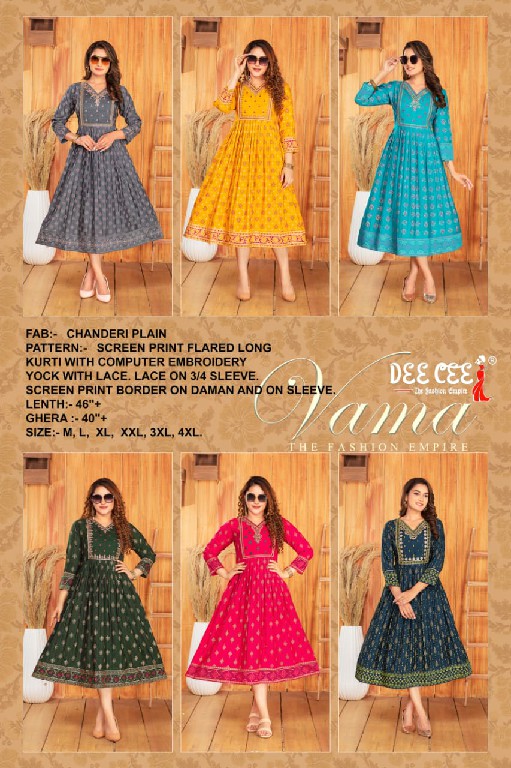 Dee Cee Vama Wholesale Chanderi Plain Flared Long Kurtis