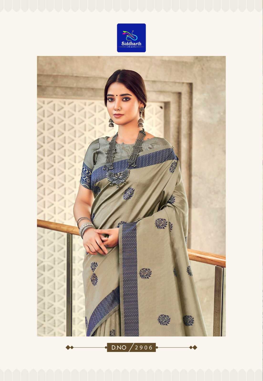 siddharth silk mills premium silk trendy saree collection