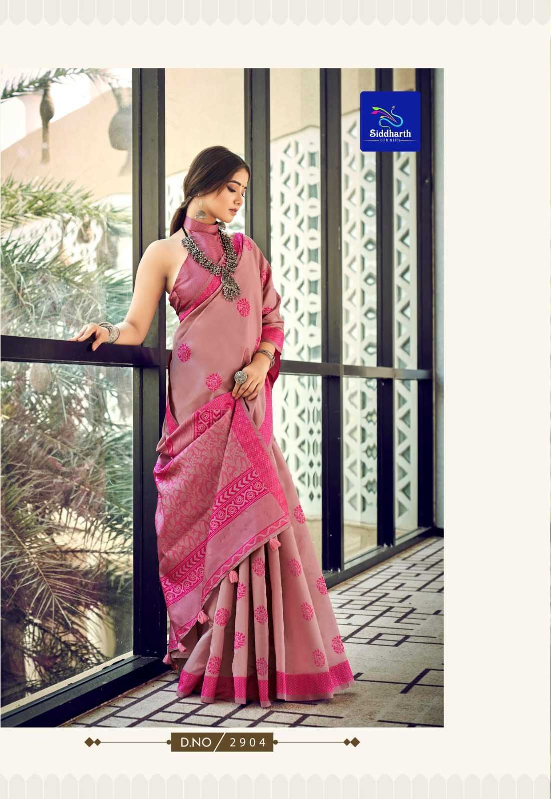 siddharth silk mills premium silk trendy saree collection