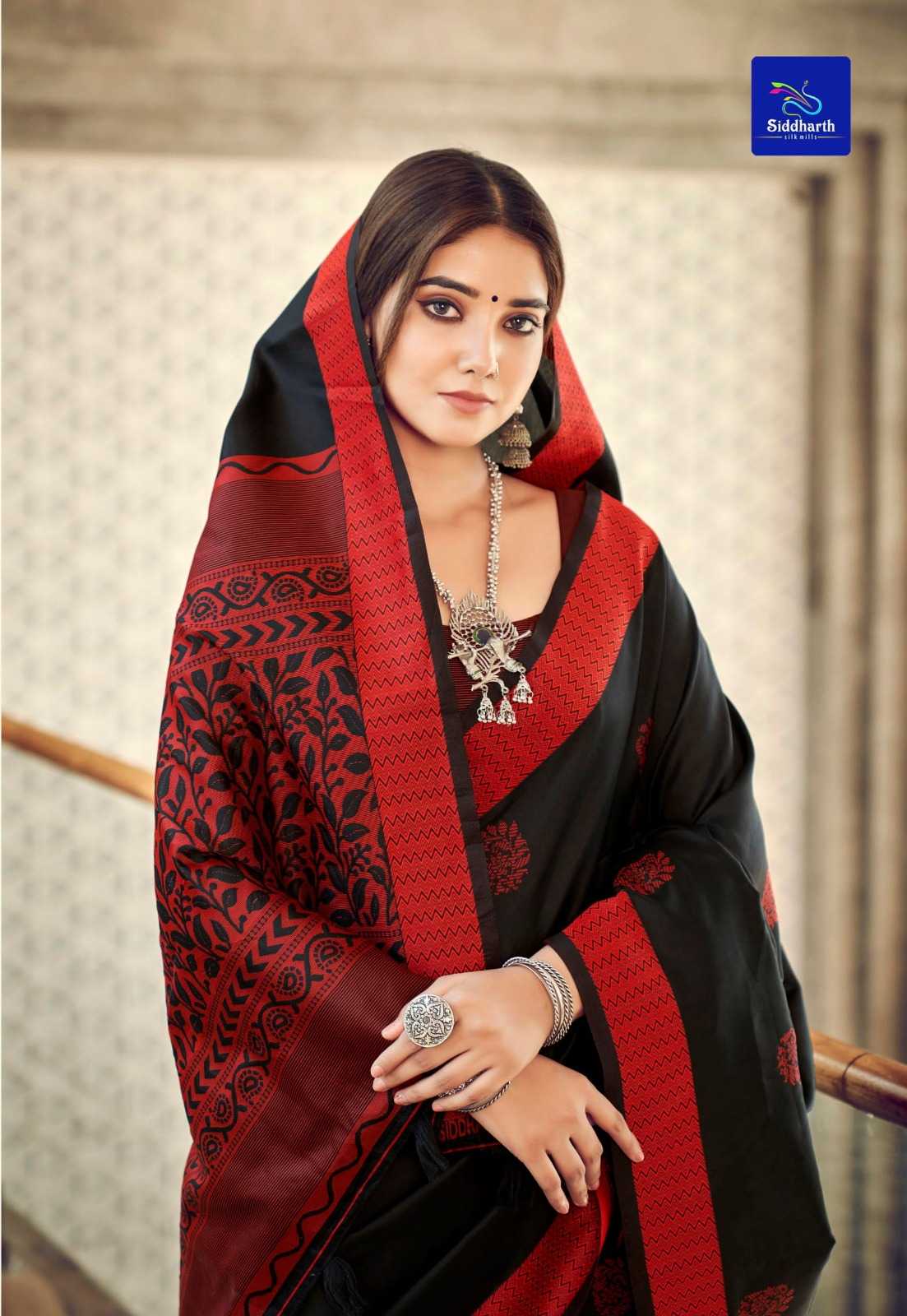 siddharth silk mills premium silk trendy saree collection
