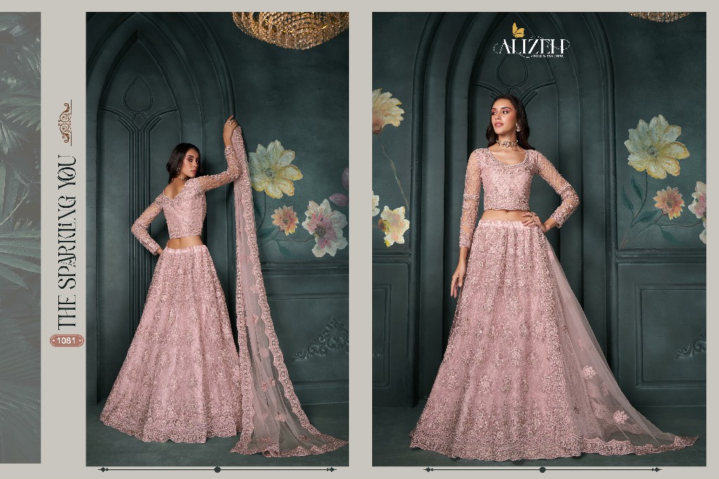 Alizeh Bridal Heritage Vol-5 Wholesale Bridal Lehenga Collection