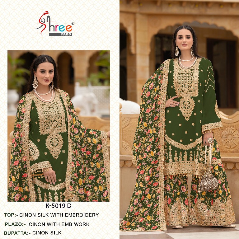 Shree Fabs K-5019 Wholesale Readymade Indian Pakistani Salwar Suits