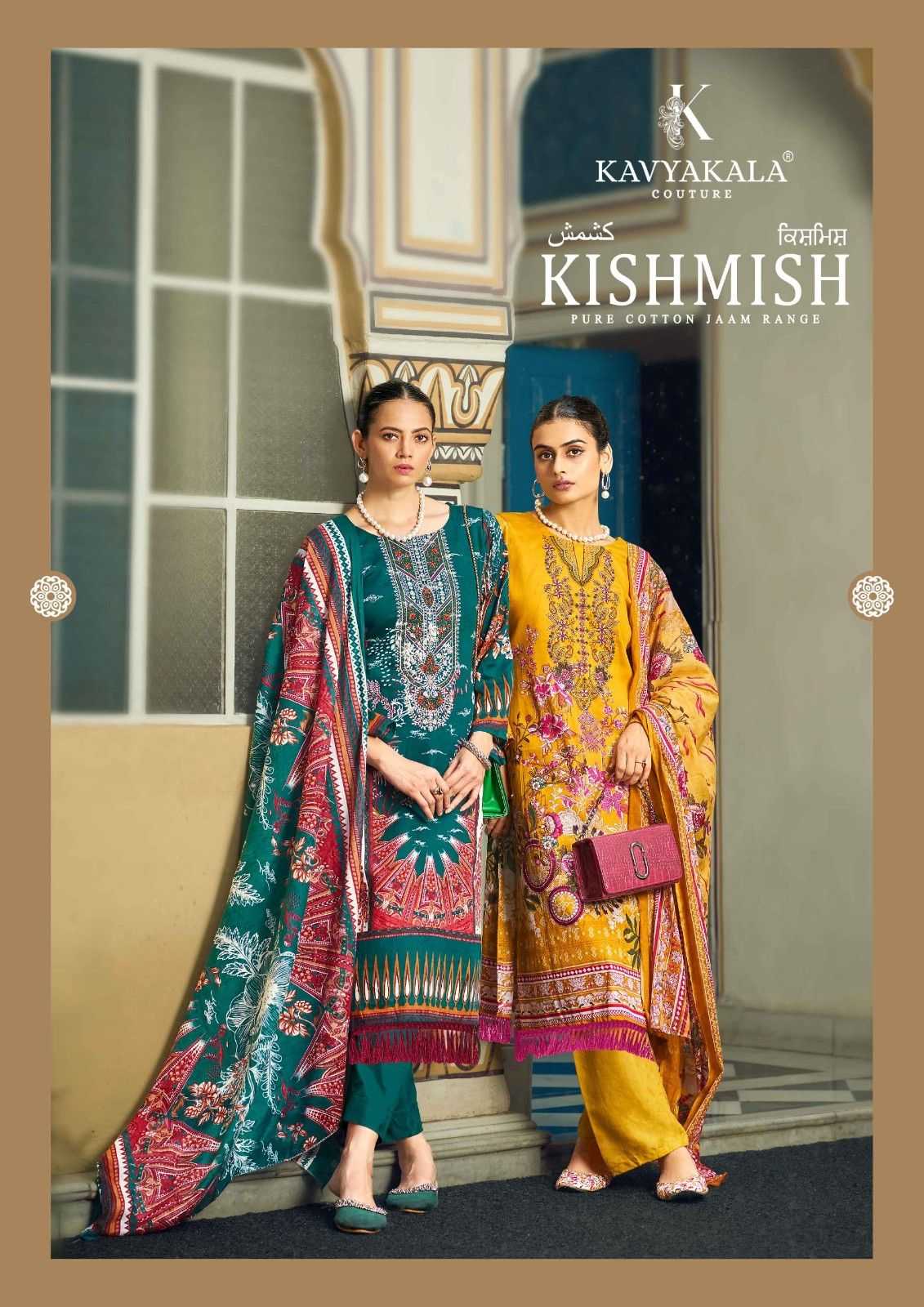 kishmish by kavyakala digital printed cotton pakistani suits collection