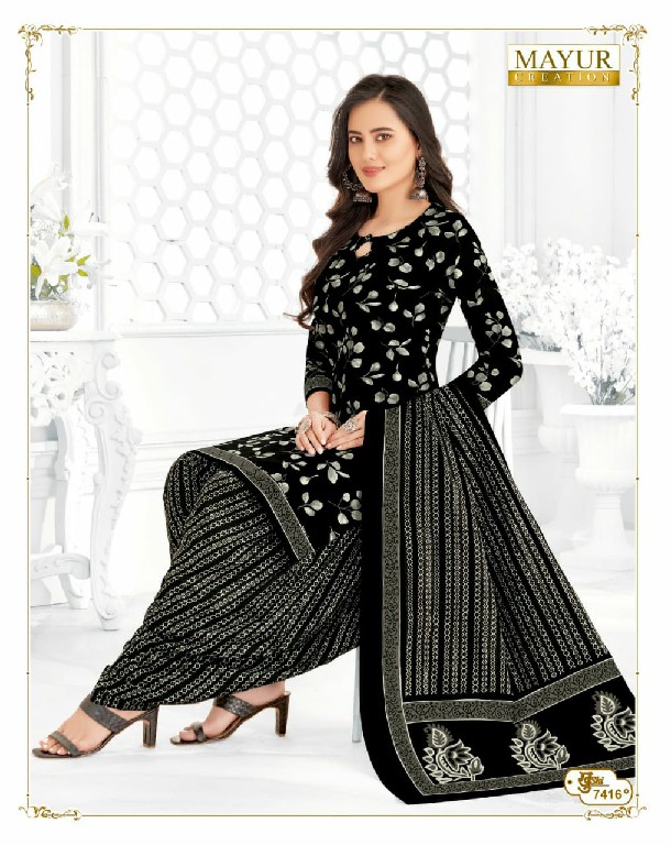 MAYUR CREATION KHUSHI VOL 74 COTTON COMFORTABLE SALWAR KAMEEZ MATERIAL EXPORTS