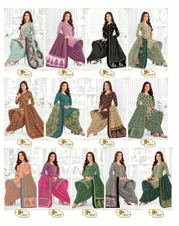 MAYUR CREATION KHUSHI VOL 74 COTTON COMFORTABLE SALWAR KAMEEZ MATERIAL EXPORTS