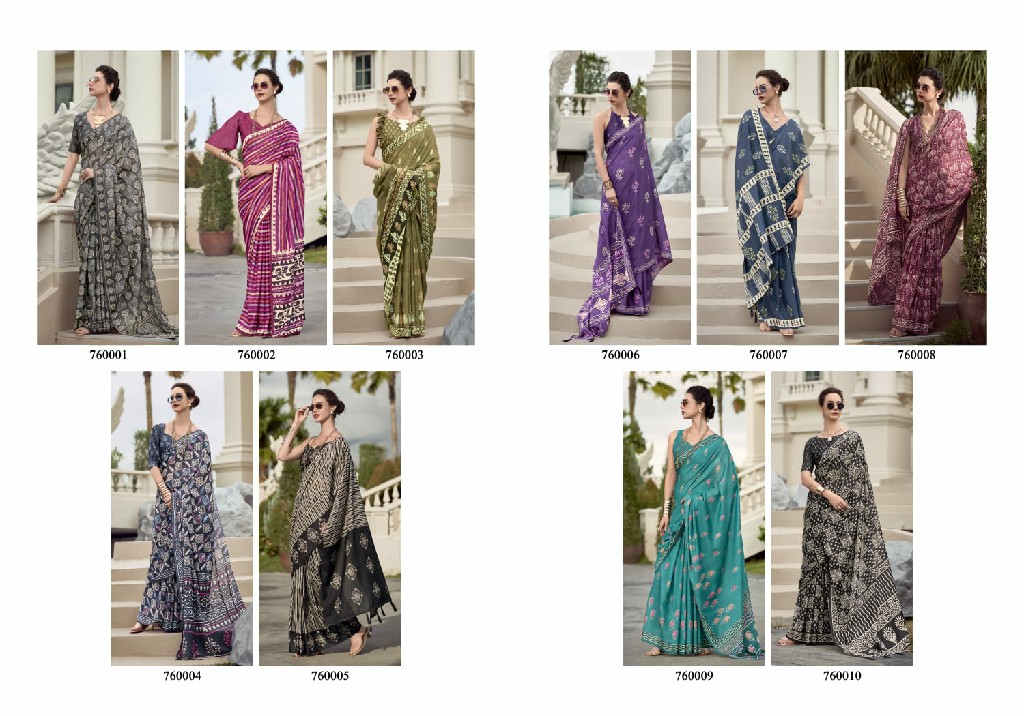 Rajpath Resham Silk Wholesale Pure Mal Mal Silk Ethnic Sarees