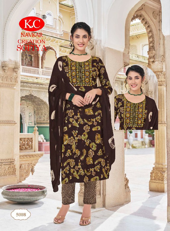 NAVKAR PRESENTS SOFIYA VOL 5 CASUAL WEAR READYMADE CAPSULE FOIL SALWAR KAMEEZ