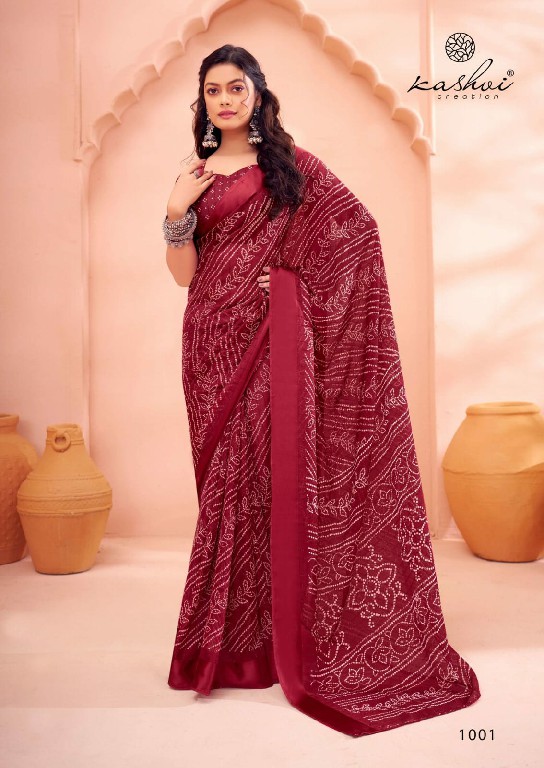 Kashvi Hansika Wholesale Organza With Satin Patta Sarees