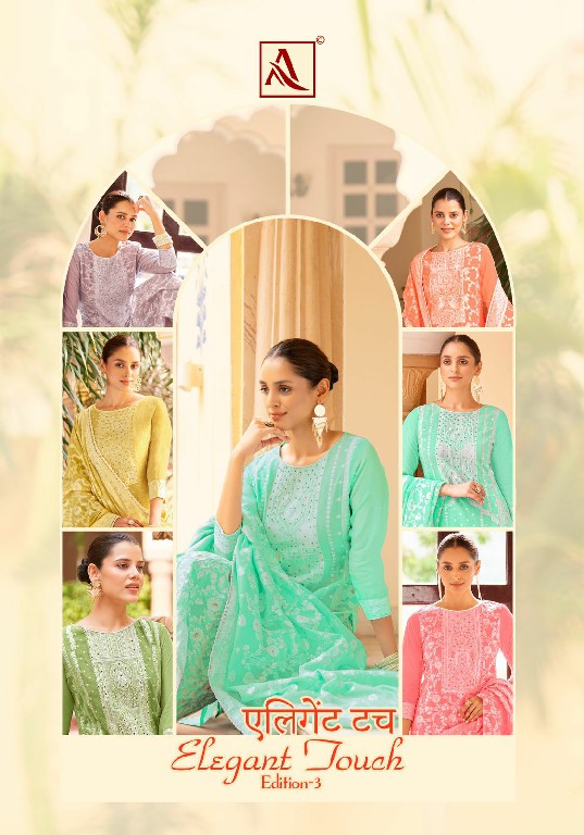 Alok Elegant Touch Vol-3 Wholesale Cotton Dyed With Thread Work And Swarovski Diamond Dress Material