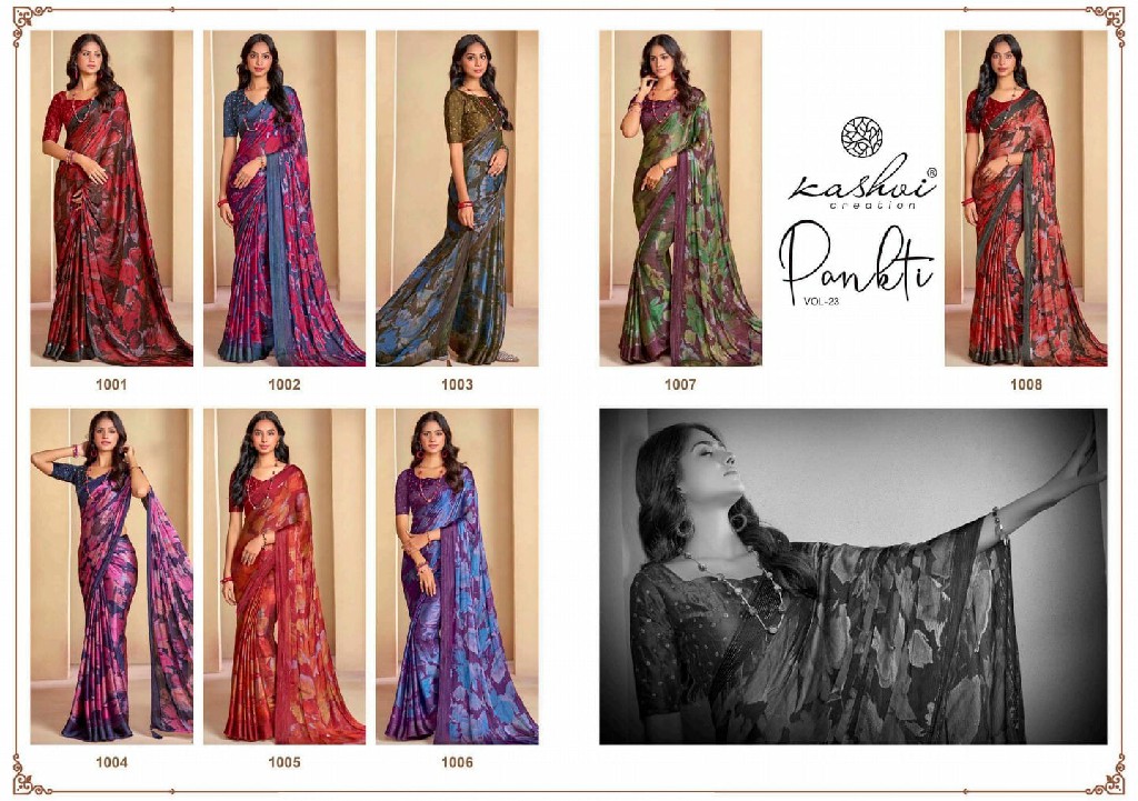 kashvi creation pankti vol 23 soft silk printed saree with blouse