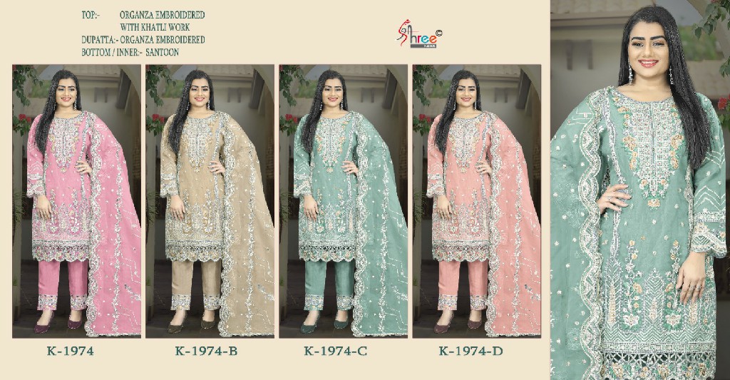 Shree Fabs K-1974 Wholesale Indian Pakistani Salwar Suits