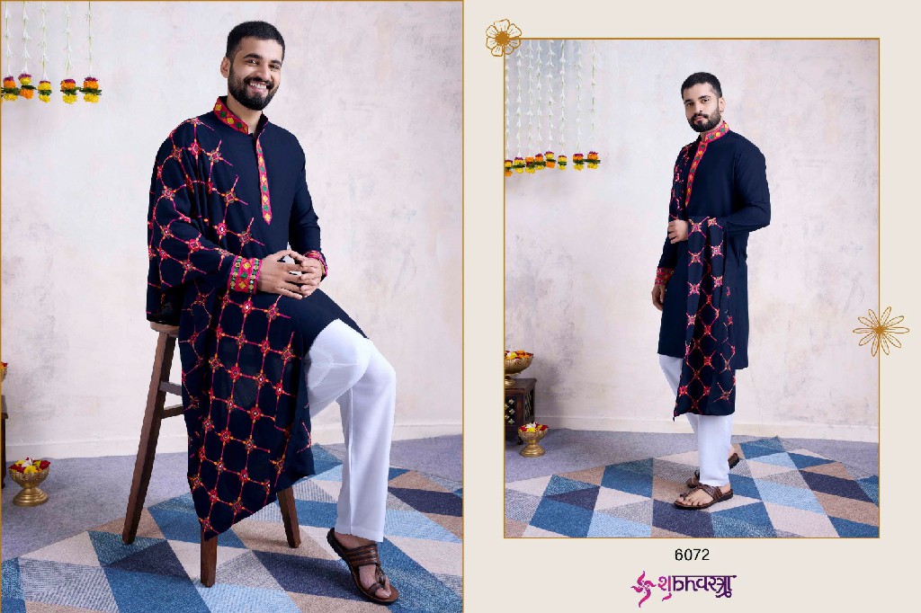 Shubhvastra Vastra Vol-7 Wholesale Rayon Fabrics Mens Wear Kurta