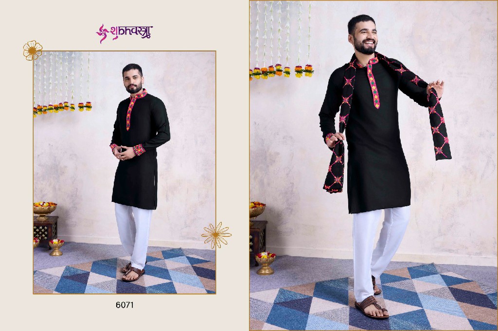 Shubhvastra Vastra Vol-7 Wholesale Rayon Fabrics Mens Wear Kurta