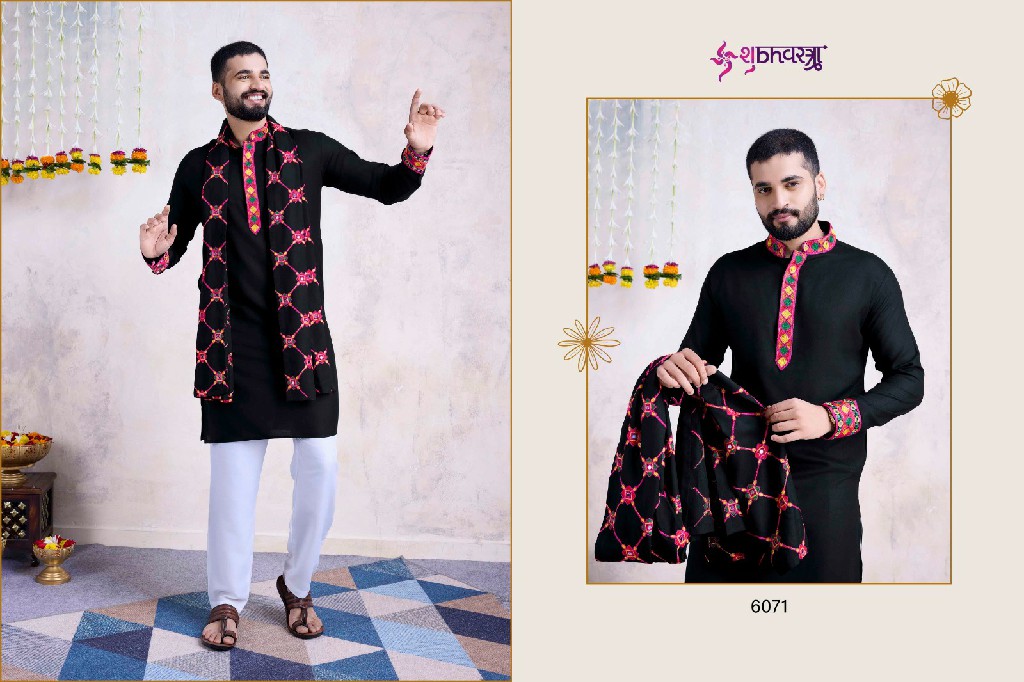 Shubhvastra Vastra Vol-7 Wholesale Rayon Fabrics Mens Wear Kurta