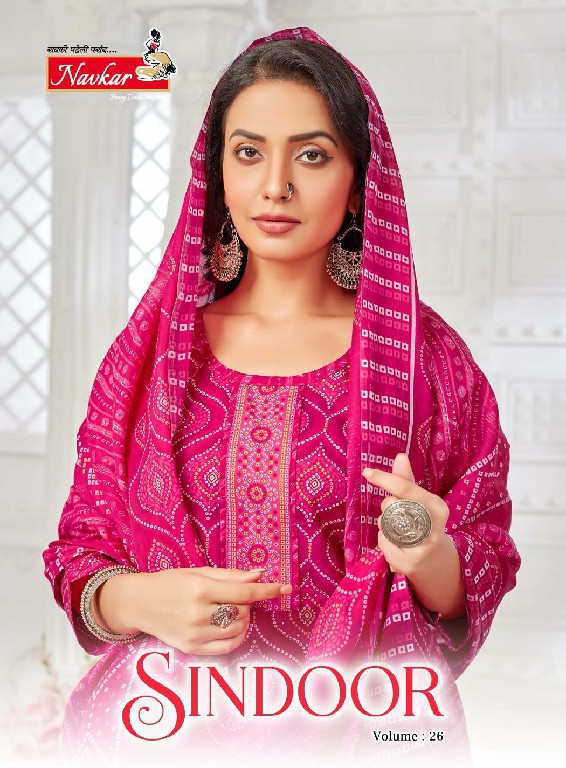 SINDOOR VOL 26 BY NAVKAR FABULOUS DESIGNS READYMADE PATIALA SALWAR KAMEEZ ONLINE SUPPLIER