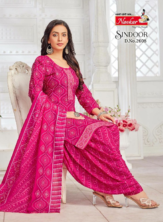 SINDOOR VOL 26 BY NAVKAR FABULOUS DESIGNS READYMADE PATIALA SALWAR KAMEEZ ONLINE SUPPLIER