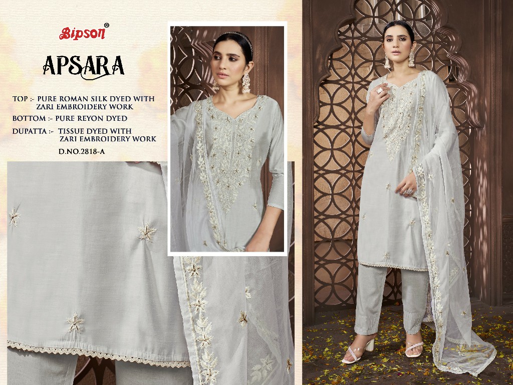 apsara 2818 by bipson fashion roman silk beautiful ladies suits