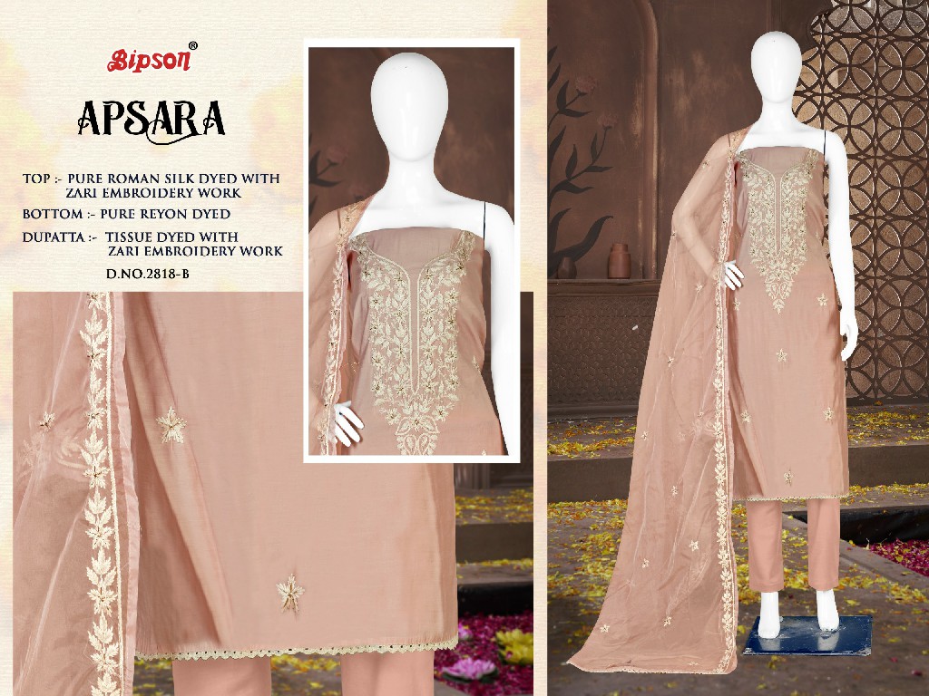 apsara 2818 by bipson fashion roman silk beautiful ladies suits