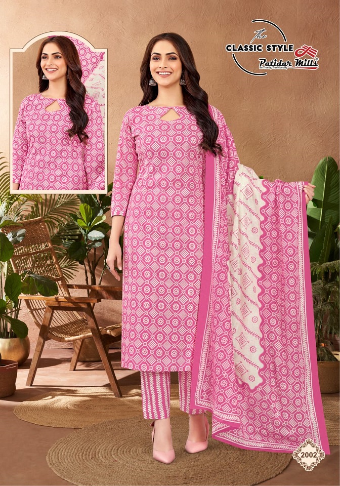 Patidar Mills Classic Style Vol-2 Wholesale Cotton Printed Dress Material