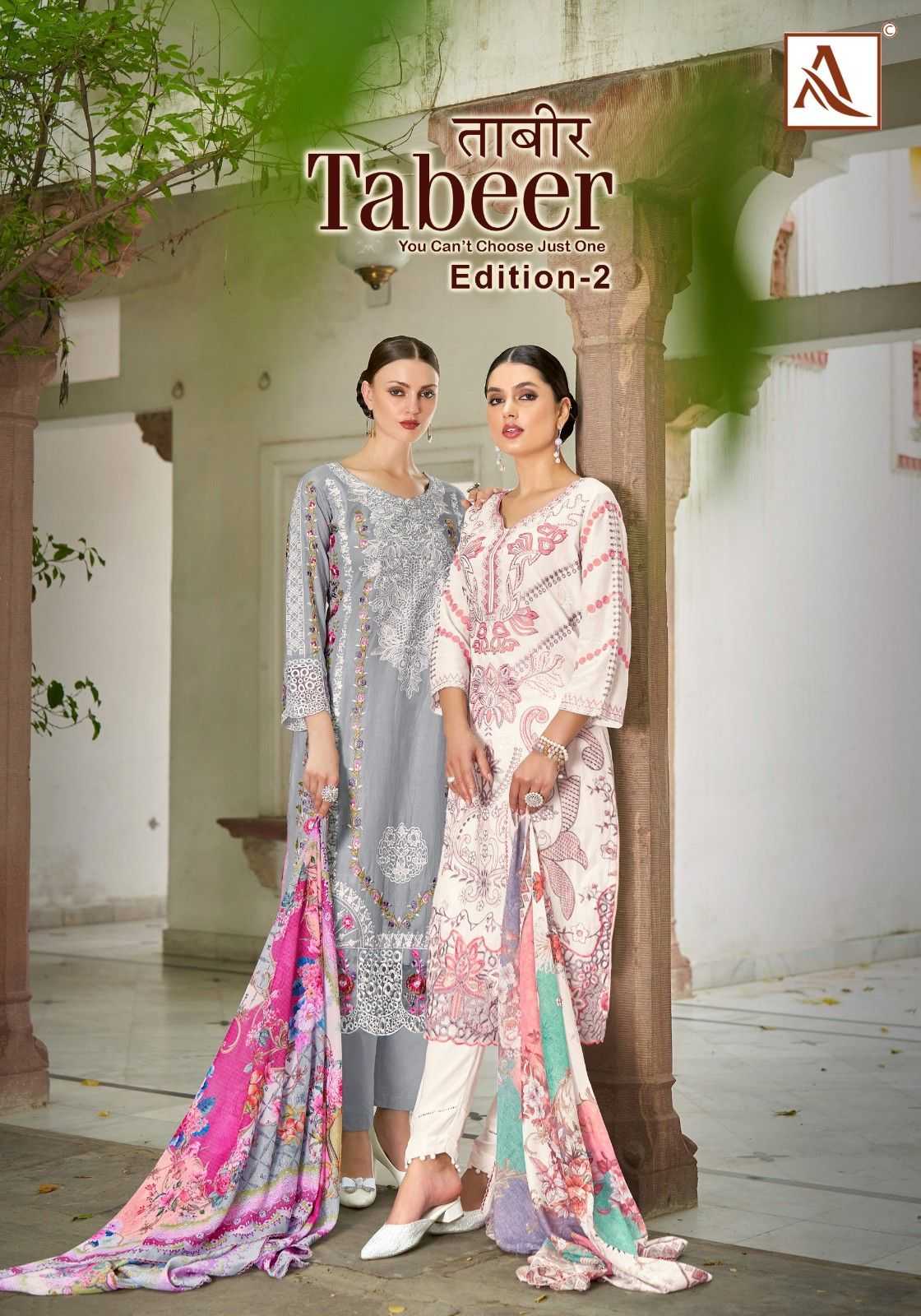 tabeer vol 2 by alok suits pure cambric lawn pakistani suits