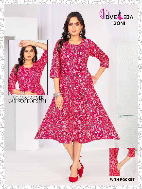 Dveeja Sony Series Wholesale Ghera Kurtis Combo