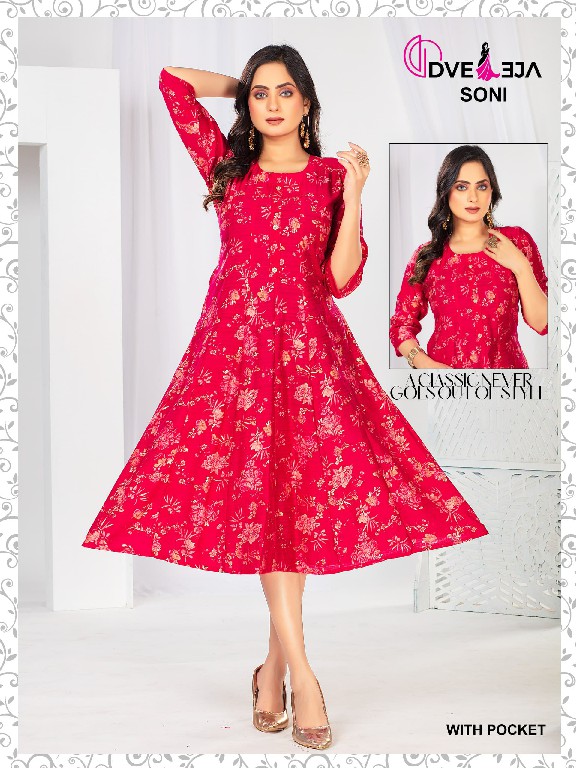 Dveeja Sony Series Wholesale Ghera Kurtis Combo