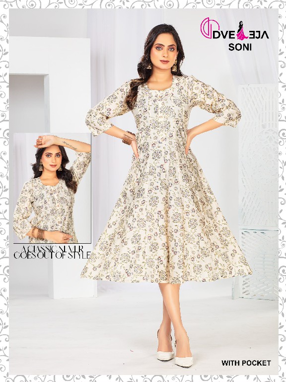 Dveeja Sony Series Wholesale Ghera Kurtis Combo