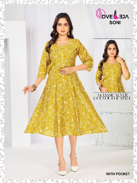 Dveeja Sony Series Wholesale Ghera Kurtis Combo