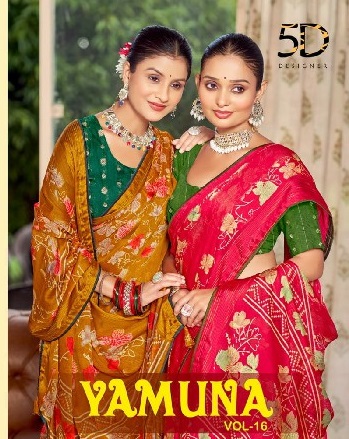 yamuna vol 16 by 5d designer beautiful moss chiffon saree collection