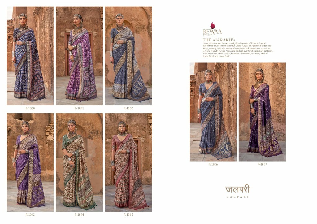 Rewaa Jalpari Wholesale Poly Viscose Silk Party Wear Indian Sarees