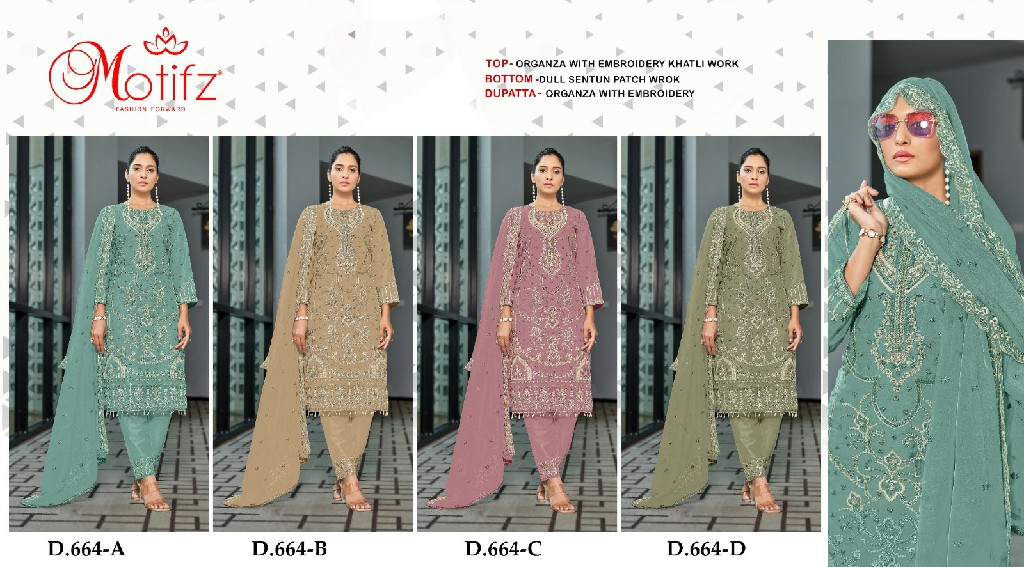 Motifz D.no 664 Wholesale Indian Pakistani Salwar Suits