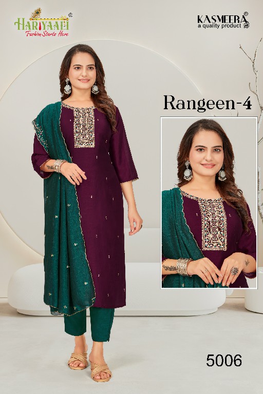 Hariyaali Rangeen Vol-4 Wholesale Vichitra Silk Kurtis With Pant And Dupatta