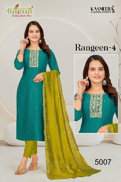 Hariyaali Rangeen Vol-4 Wholesale Vichitra Silk Kurtis With Pant And Dupatta