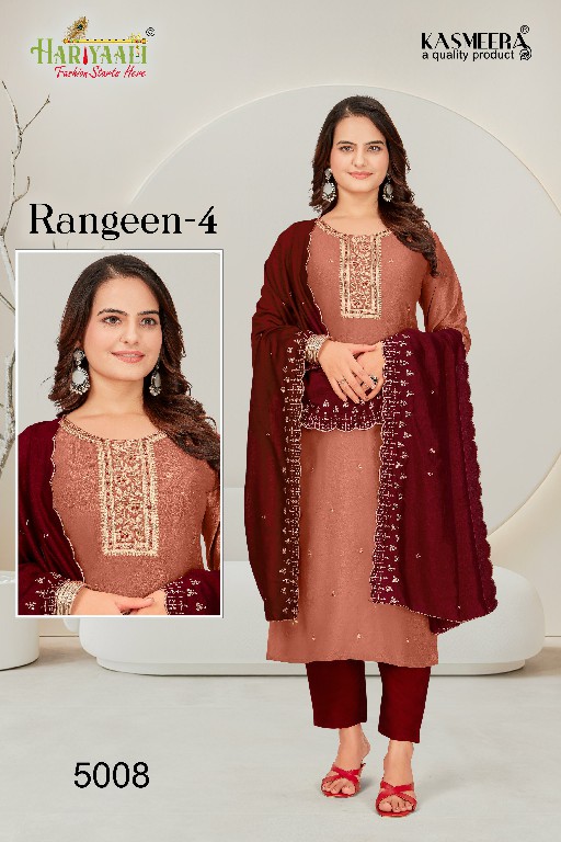 Hariyaali Rangeen Vol-4 Wholesale Vichitra Silk Kurtis With Pant And Dupatta