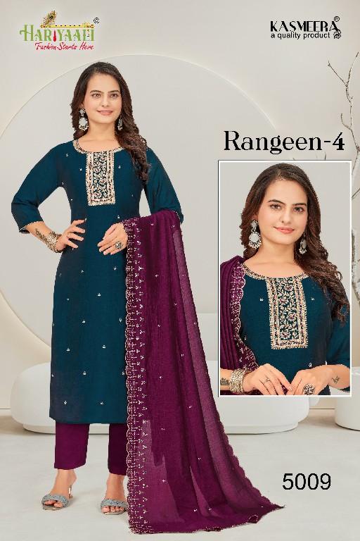 Hariyaali Rangeen Vol-4 Wholesale Vichitra Silk Kurtis With Pant And Dupatta