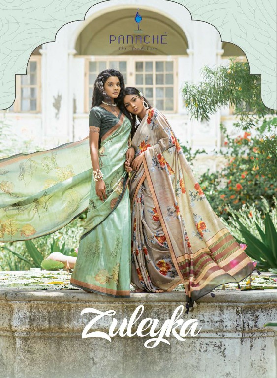 Panache By Bhumi Zuleyka Wholesale Paper Silk Party Wear Sarees