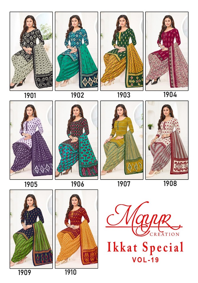 IKKAT SPECIAL VOL 19 BY MAYUR ELEGANT LOOK COTTON PRINTED 3PCS DRESS MATERIAL