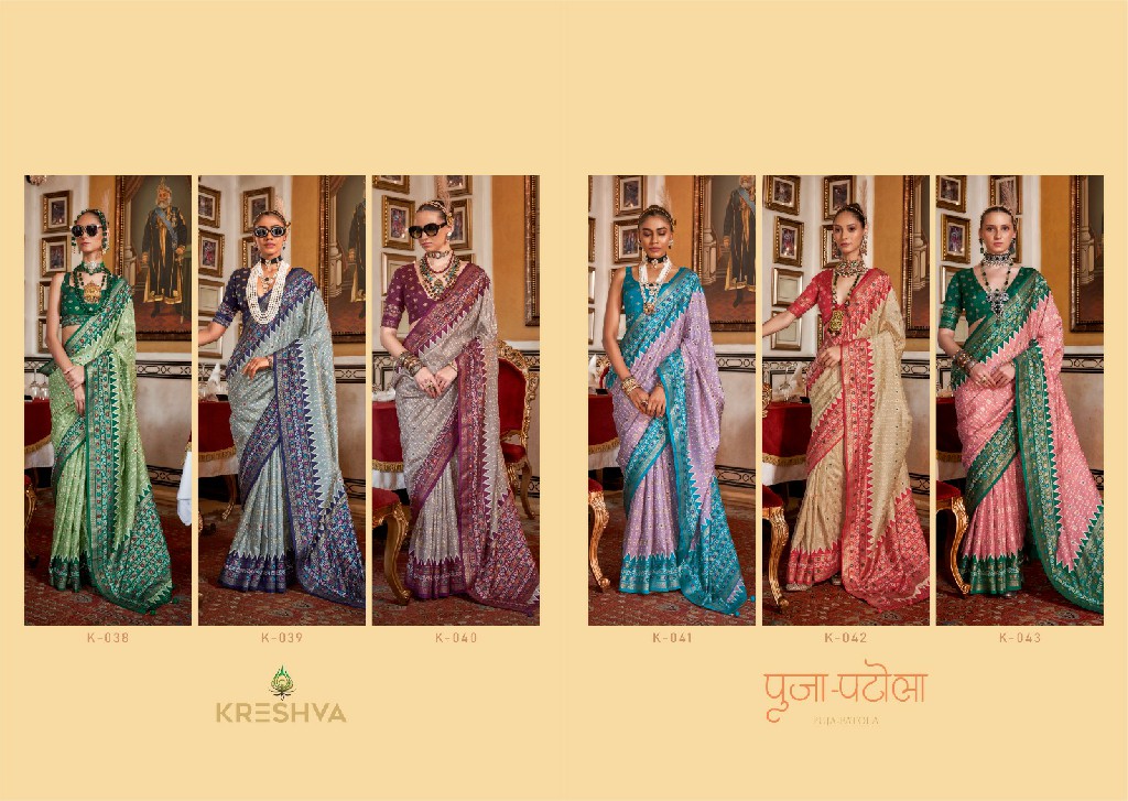 Kreshva Puja Patola Wholesale Sigma Silk Party Wear Sarees