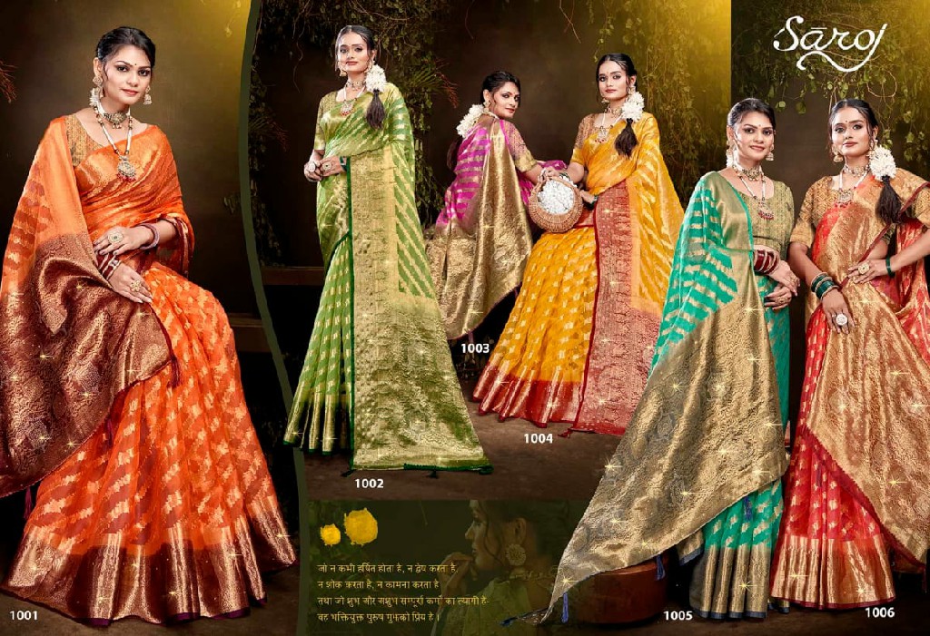 Saroj Rakhi Organza Saroski Vol-4 Wholesale Pure Jari Organza With Swaroski Work Sarees