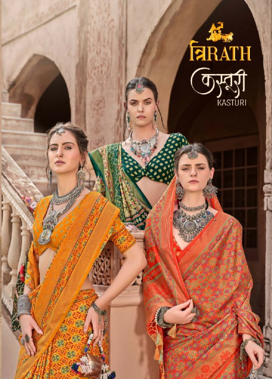 Trirath Kasturi Wholesale Sigma Silk With Auqa Finish Sarees