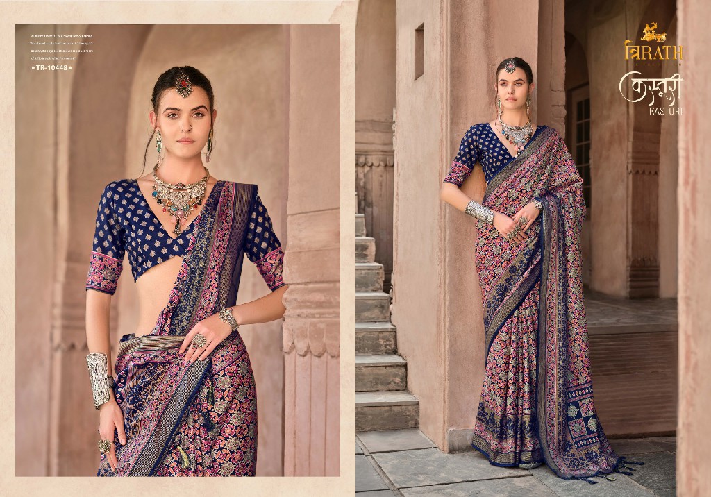 Trirath Kasturi Wholesale Sigma Silk With Auqa Finish Sarees