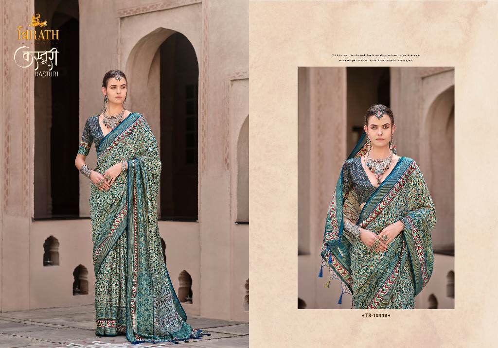 Trirath Kasturi Wholesale Sigma Silk With Auqa Finish Sarees