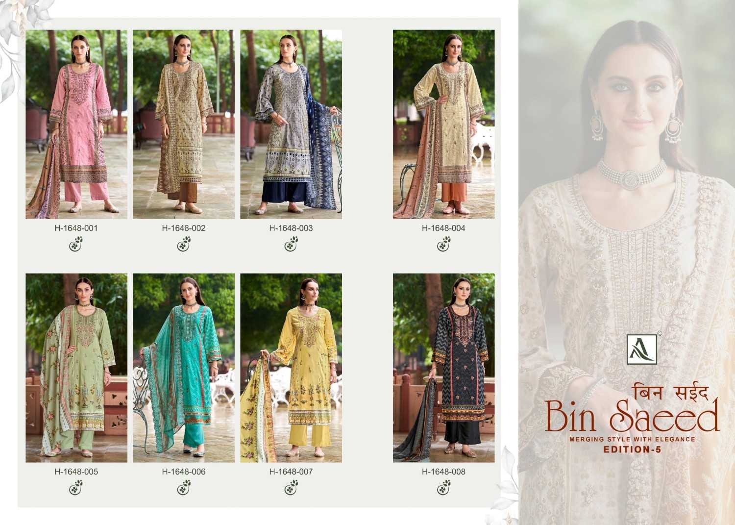 alok bin saeed vol 5 cambric cotton modern pakistani dress material