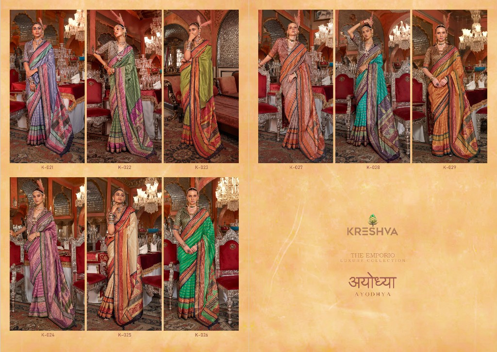 Kreshva Ayodhya Wholesale Super VB Silk With Elite Gold Finish Ethnic Sarees