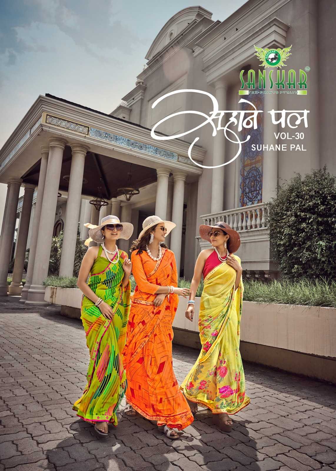 sanskar tex prints suhanepal vol 30 georgette classic saree online