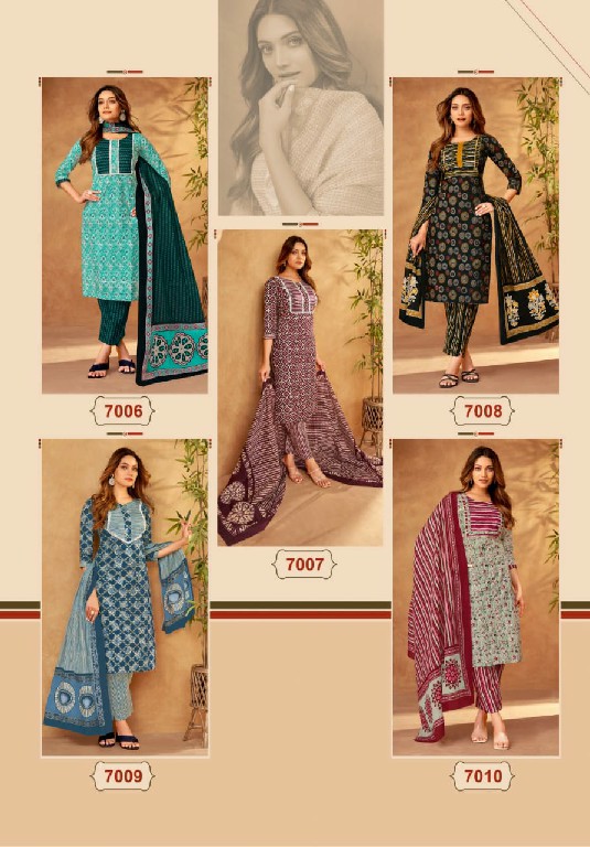 MAYUR CREATION GULMOHAR VOL 7 COTTON PRINT DRESS MATERIAL