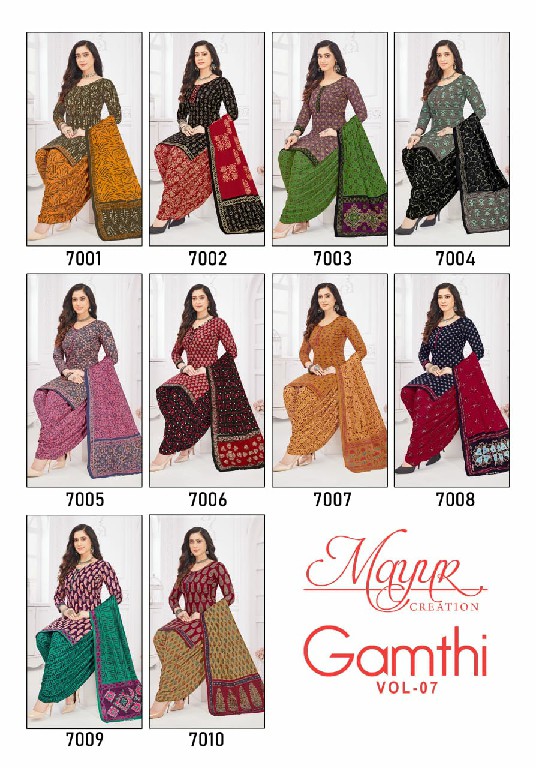 Mayur Gamthi Vol-7 Wholesale Pure Cotton Printed Dress Material